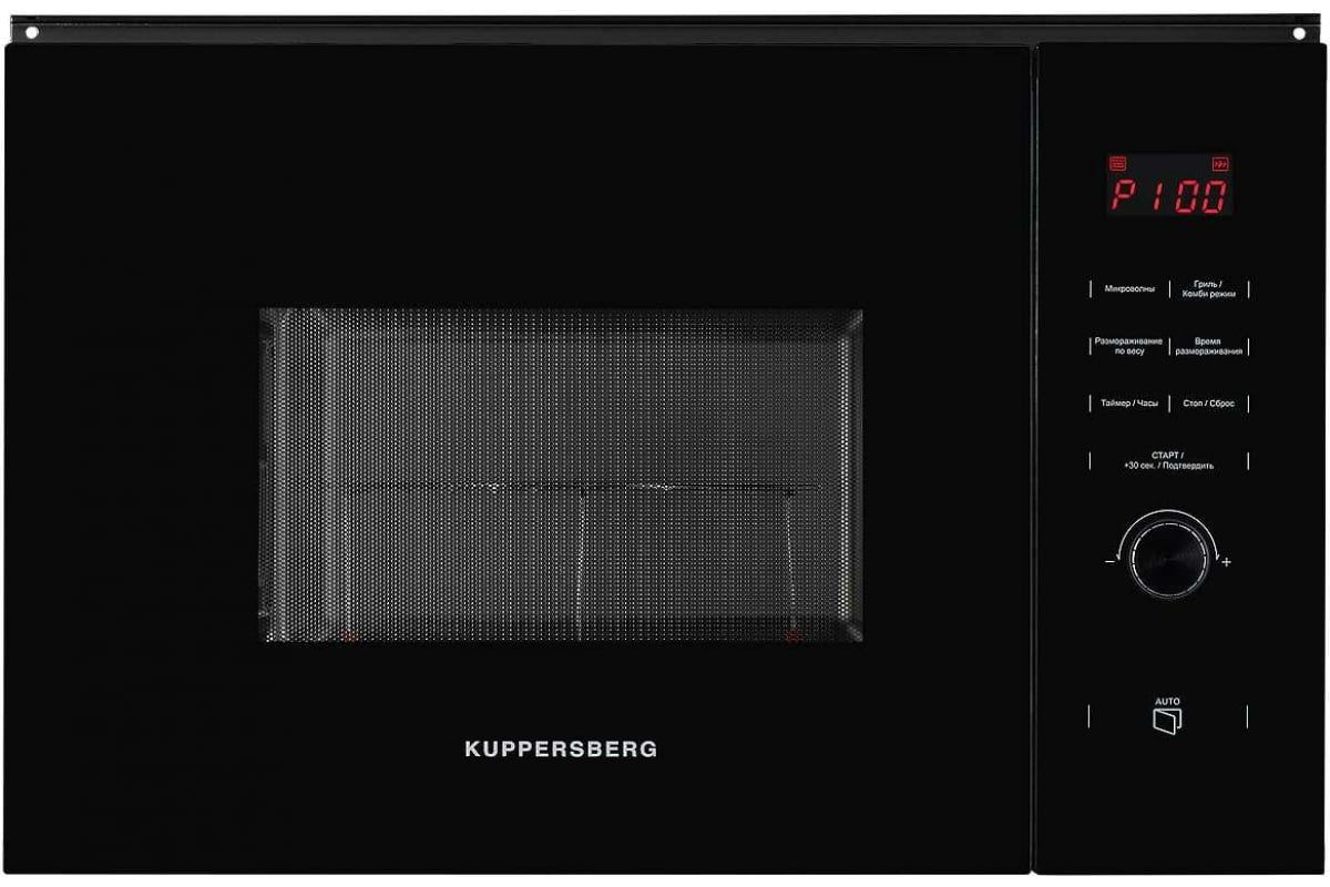 Kuppersberg HMW 650 BX.