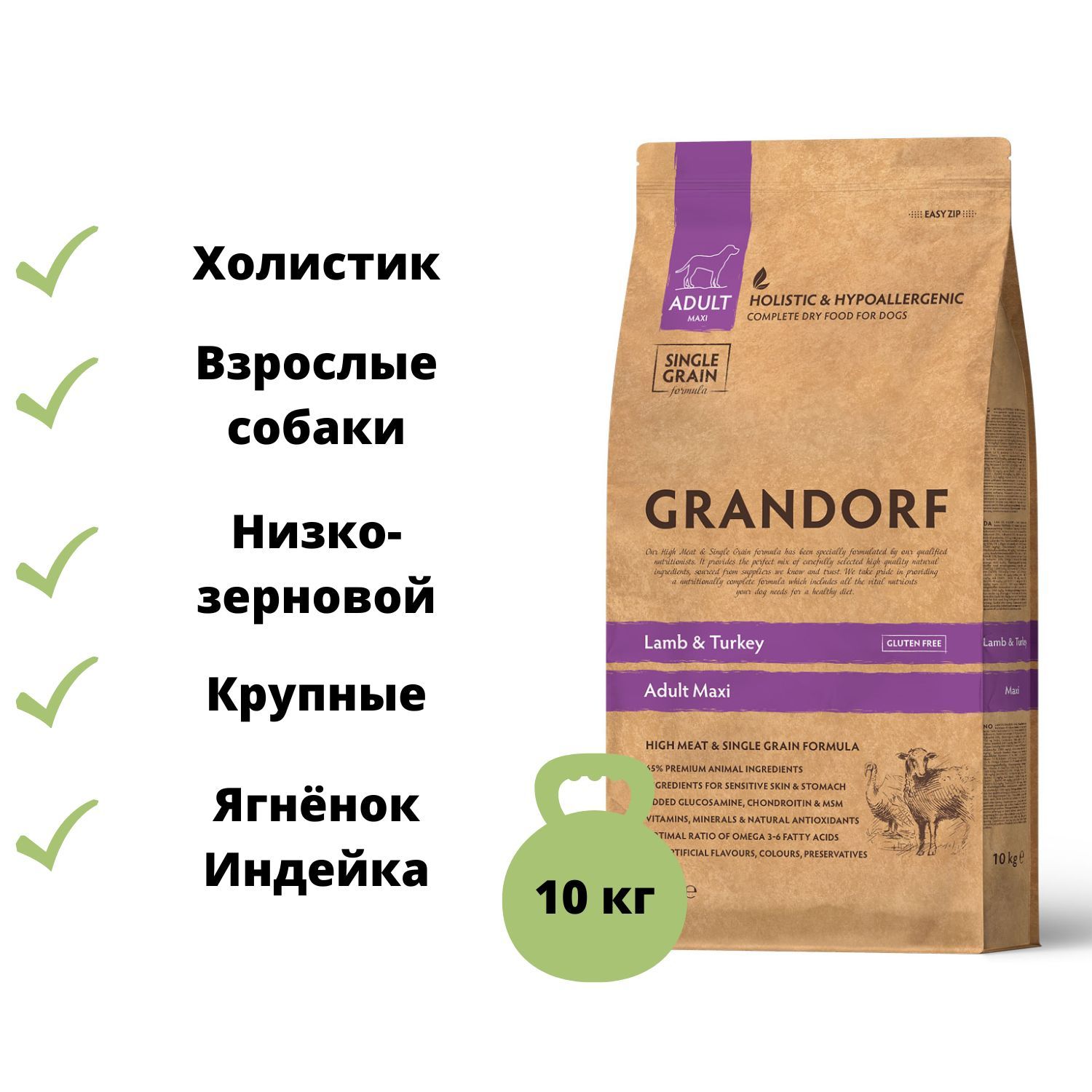 Grandorf корм для собак крупных пород