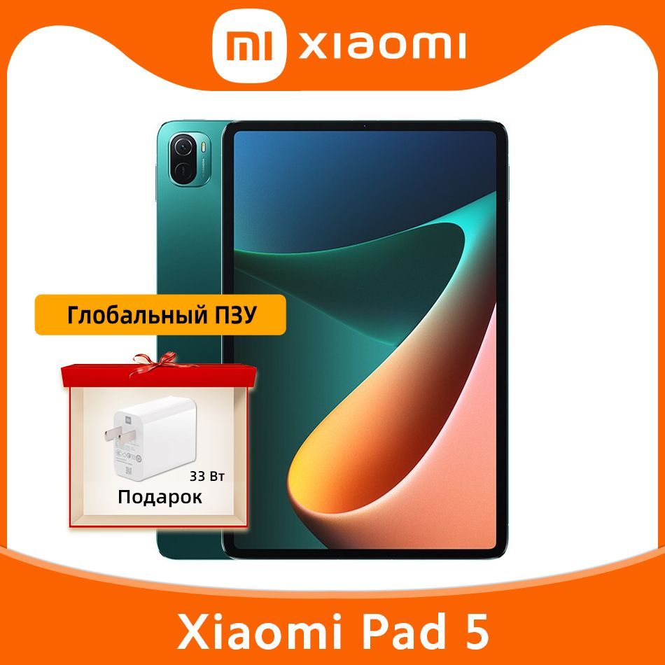 Купить Xiaomi Pad 5 В Беларуси