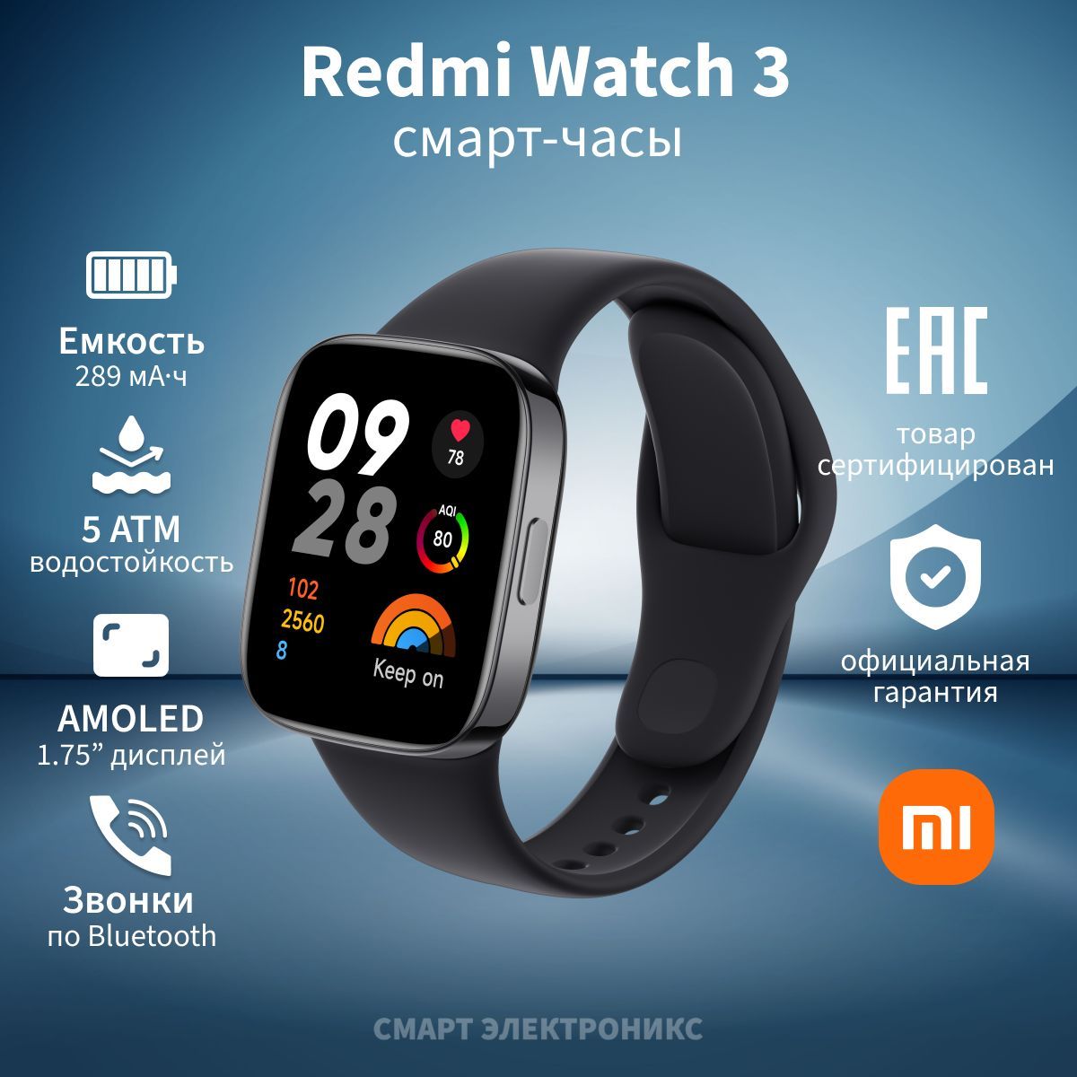 Смарт-часы Redmi Watch 3 Black M2216W1 (BHR6851GL)