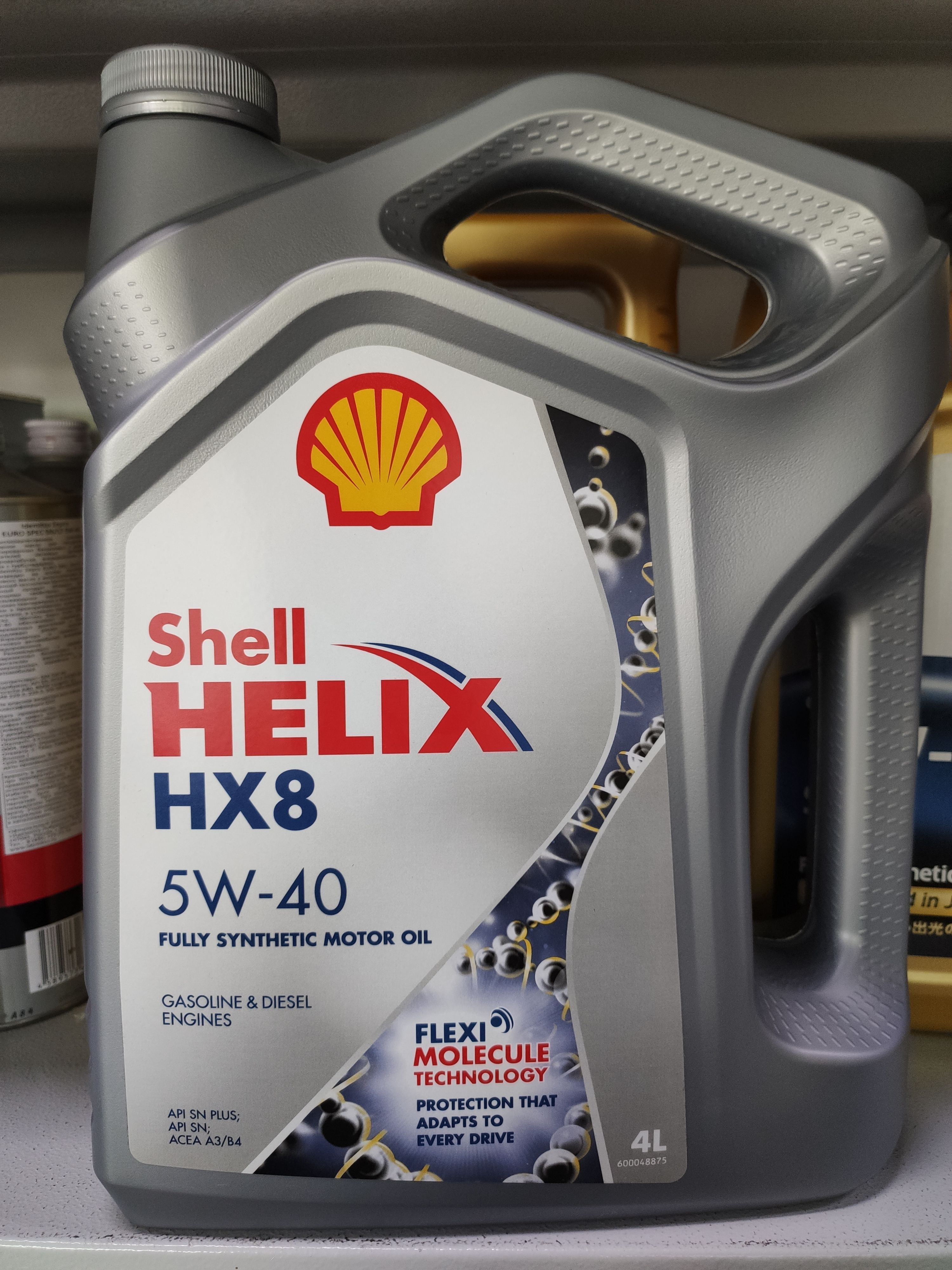 Купить масло helix 5w40. Масло Хеликс 5w40. Масло Шелл нх8. Shell Helix завод. Helix мотор моторное масло.