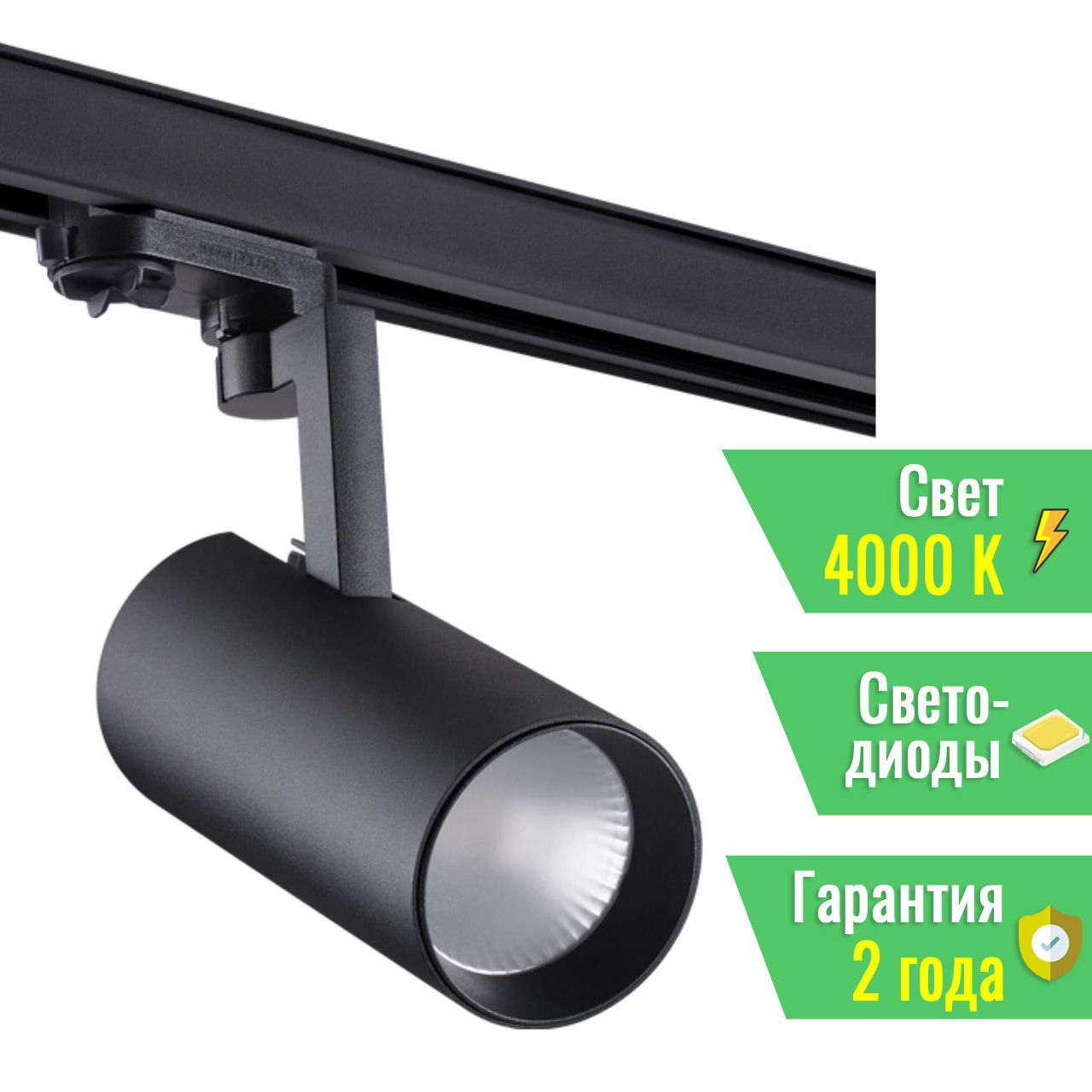 трековый светильник fmax 100n. трековый светильник novotech kit 358074. трековый светильник 301564. трехфазный трековый светильник. трековые светильники лайтстар.