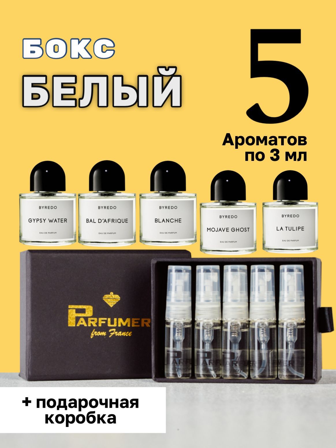 Духи Женские Французские Мадам Роше – купить в интернет-магазине OZON ...