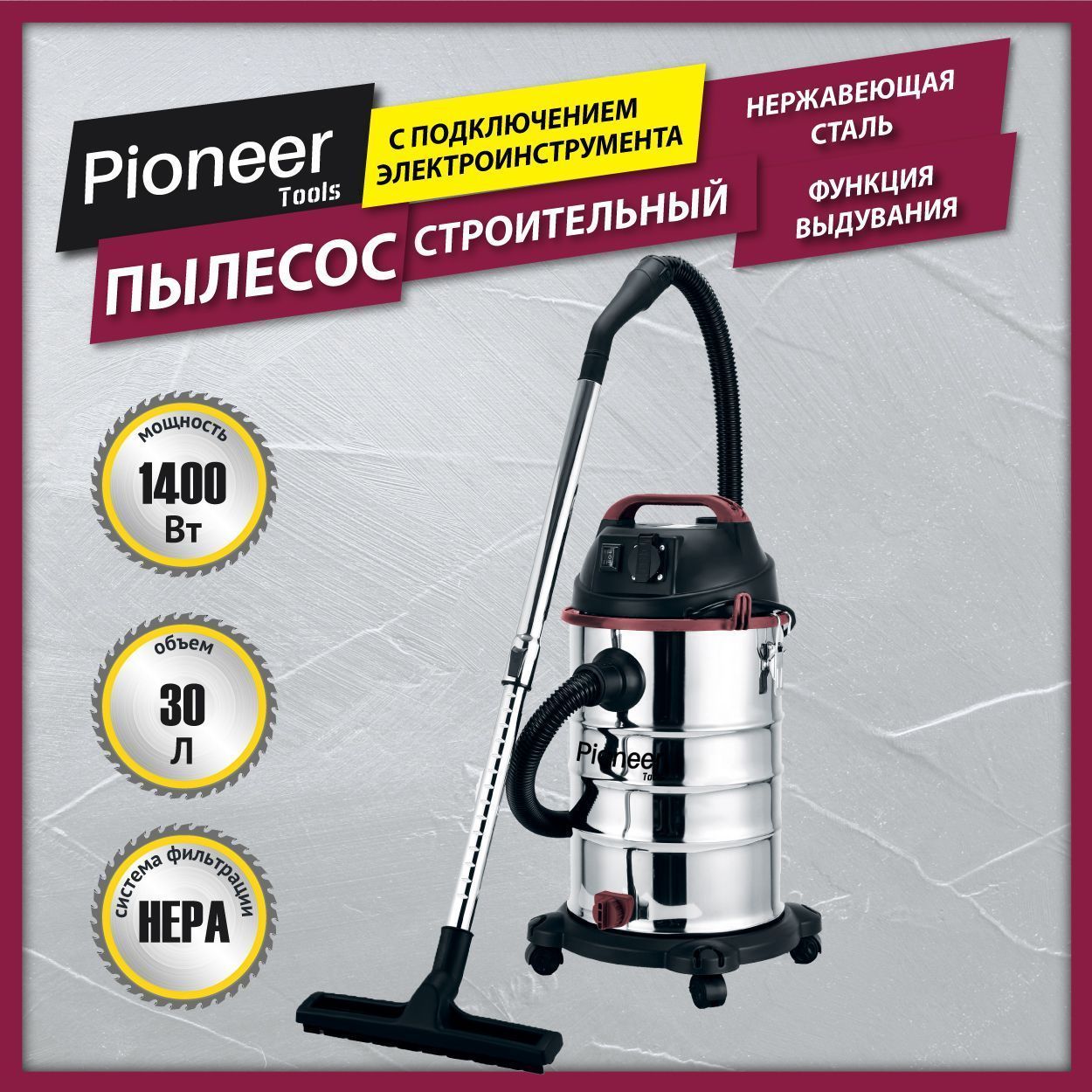 Строительный Пылесос Endever 20 Л, 1200 Вт – купить в интернет-магазине ...