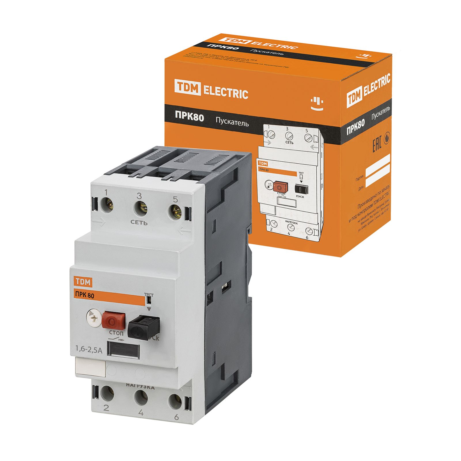 Реле контроля фаз orf 06 3 фазы 220-460в ac iek. Передвижного ремонтного комплекса прк-1. Прк 1. Прк-01. Прк 1.