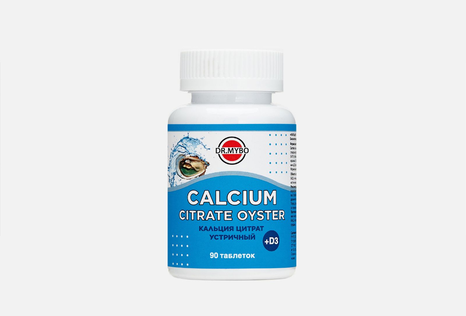 Кальциум цитрат. Кальций БАДЫ. Кальций БАД. Кальций без добавок. Calcium Citrate 1000mg Kal.
