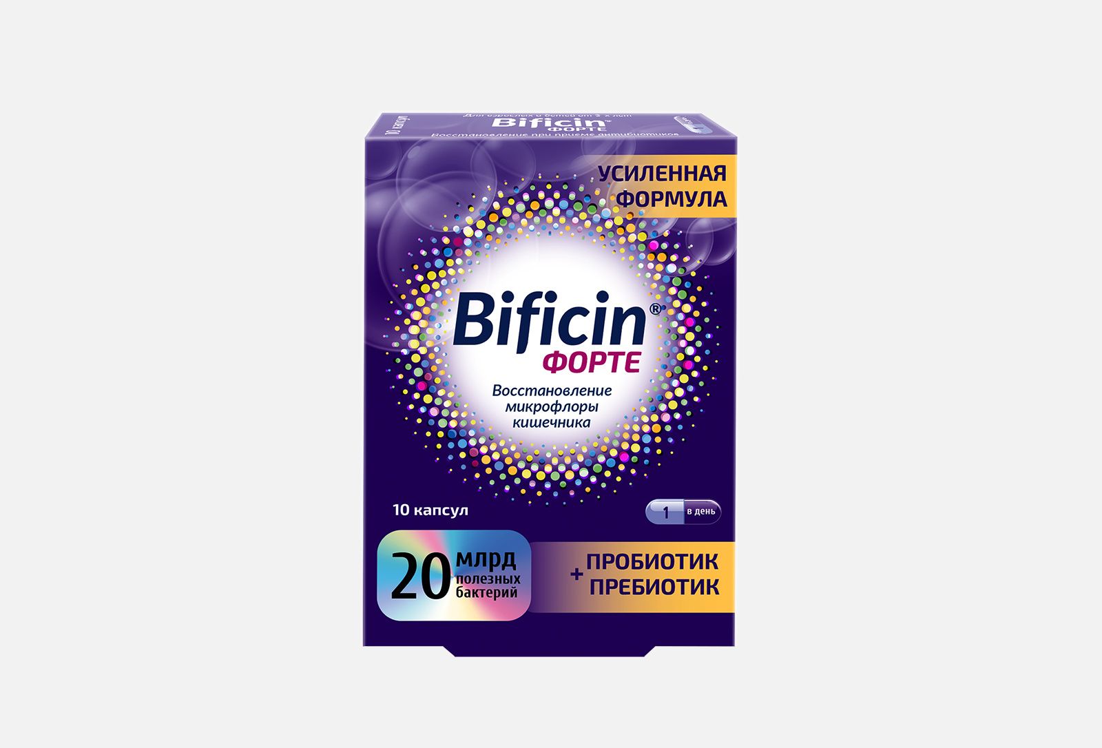 Bificin синбиотик капсулы