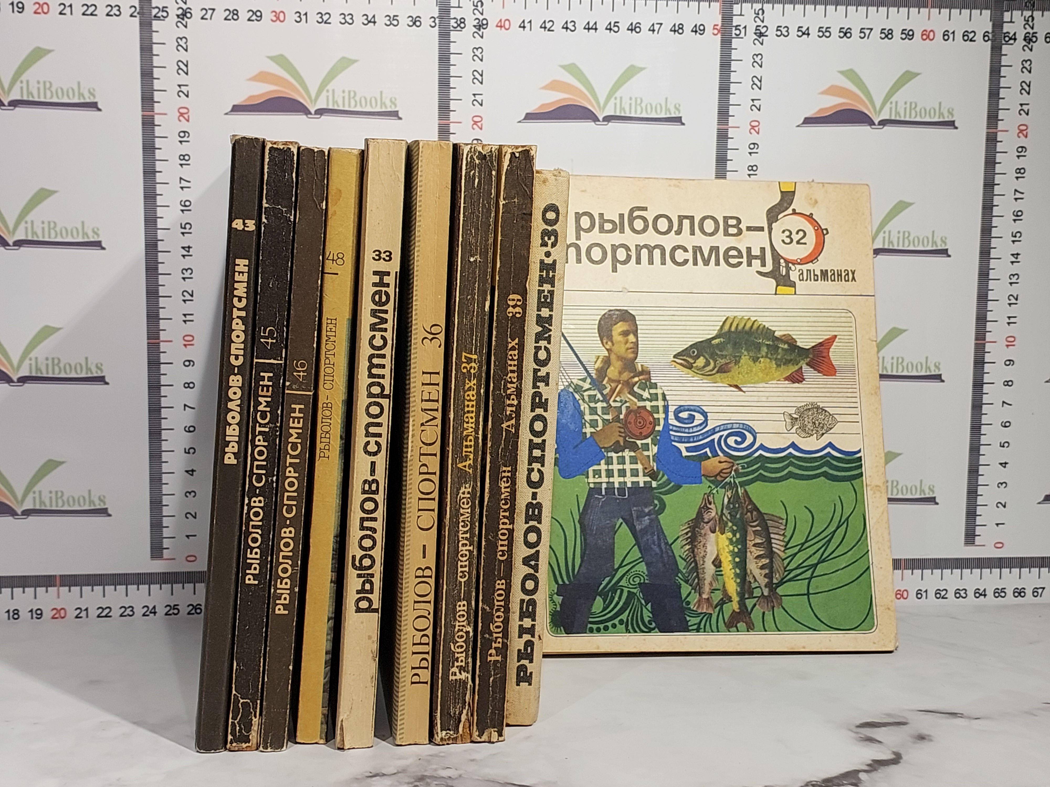 Альманах рыболов спортсмен купить