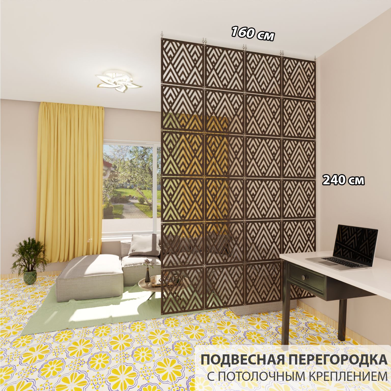 Декоративные Перегородки – купить в интернет-магазине OZON по низкой цене