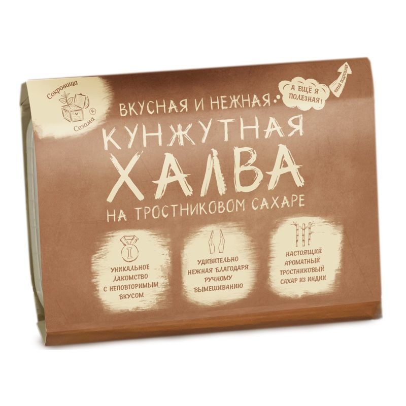 Халва кунжутная на тростниковом сахаре 290г, Сокровища Сезама