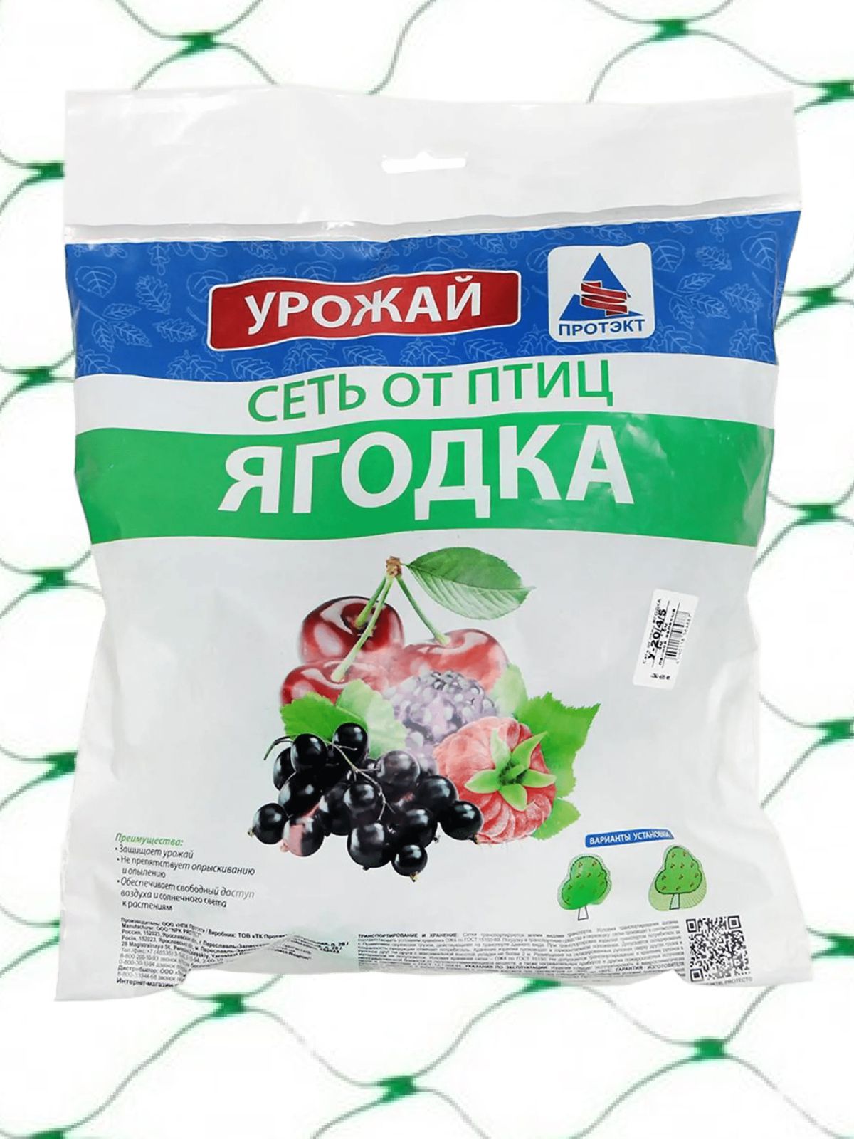 Сетка от птиц протект. Сетка от птиц протект. Сетка от птиц 2*10м, 6х6мм , хаки. Сетка от птиц протект. Сетка от птиц у-6 6х6 (2х5).