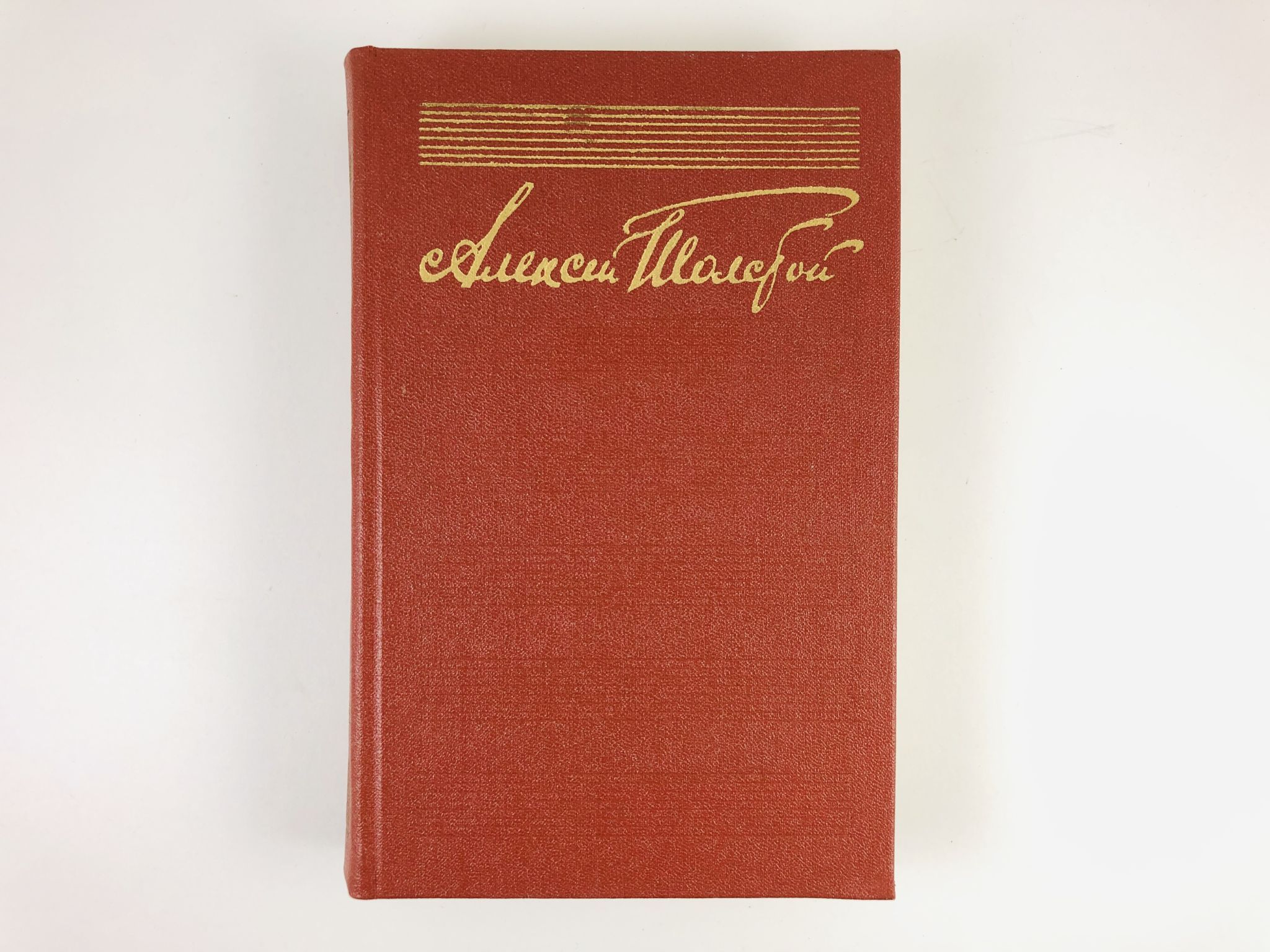 Н. А н собрания. Чехов собрание сочинений. Чехов собрание сочинений. Н.