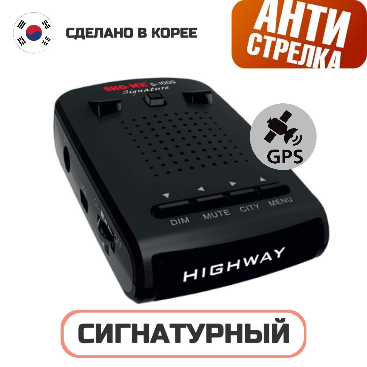 Радар sho me g 1000 signature. Sho-me g-1000 Signature. Радар-детектор Sho-me g-1000 Str. Sho me g1000. Радар-детектор Sho-me g-700 Signature.