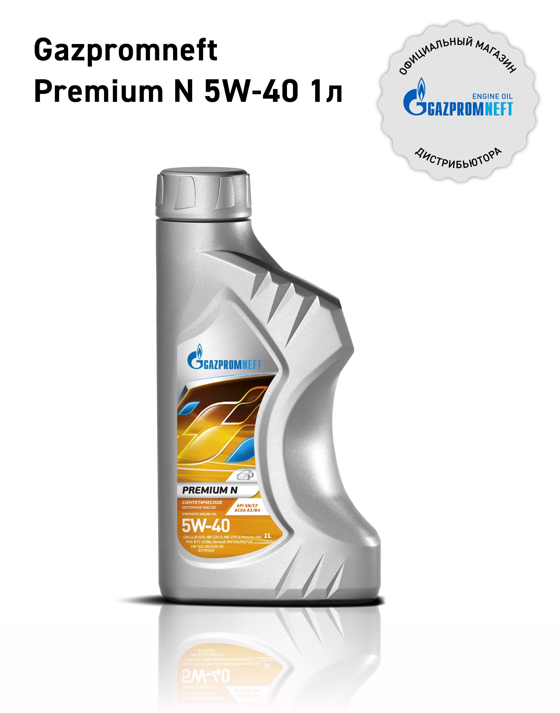 Gazpromneftgazpromneftpremiumn5w-405W-40Масломоторное,Синтетическое,1л