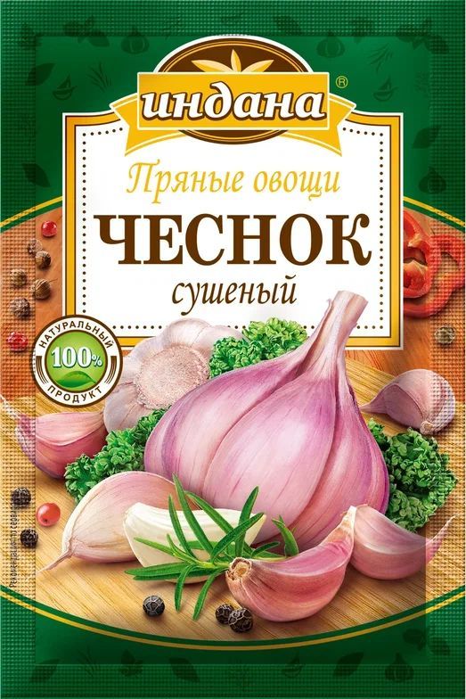 Чеснок сушеный Вайлдберриз