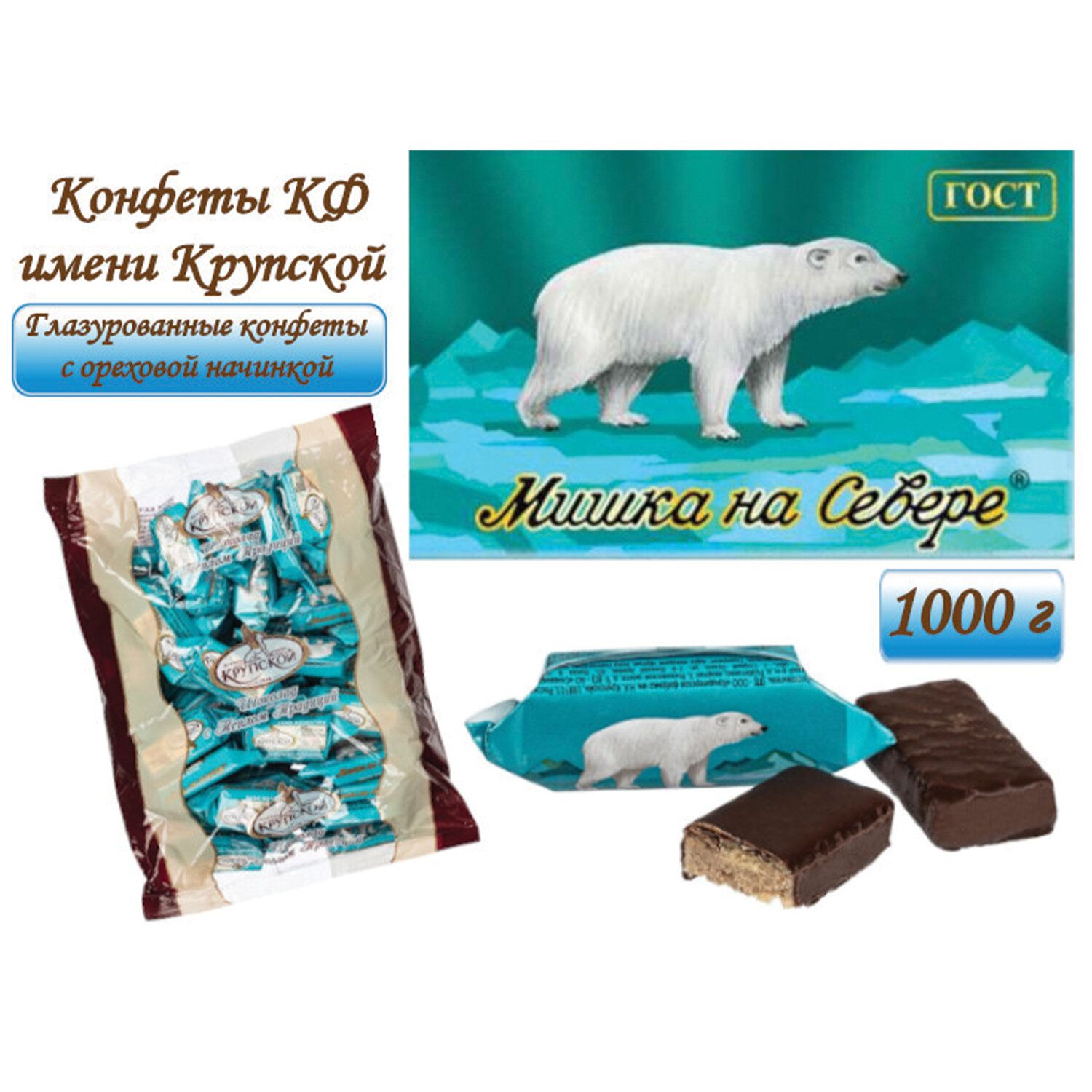Мишка на севере