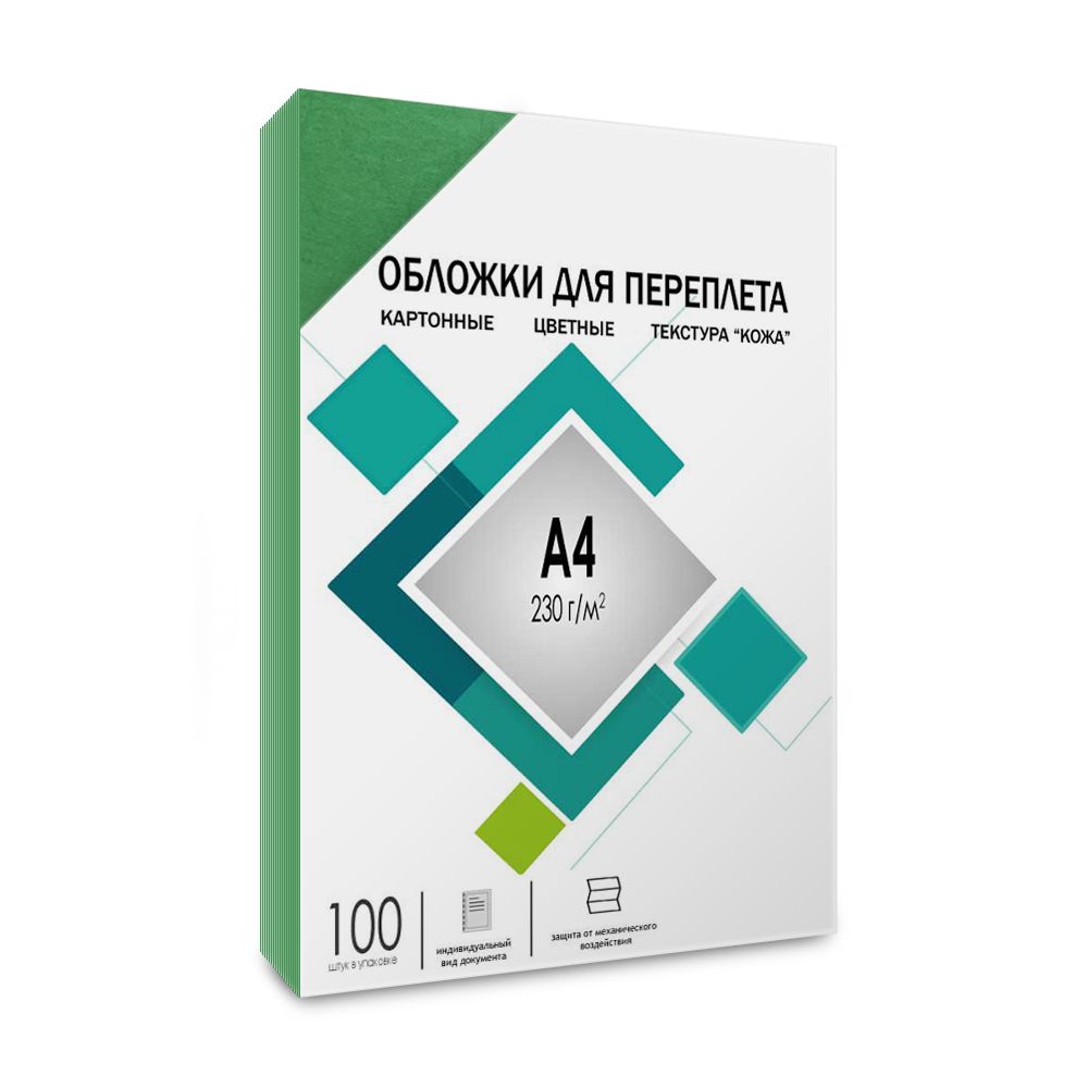 Обложки для переплета А4 "кожа" зеленые 100 шт, ГЕЛЕОС (CCA4G)