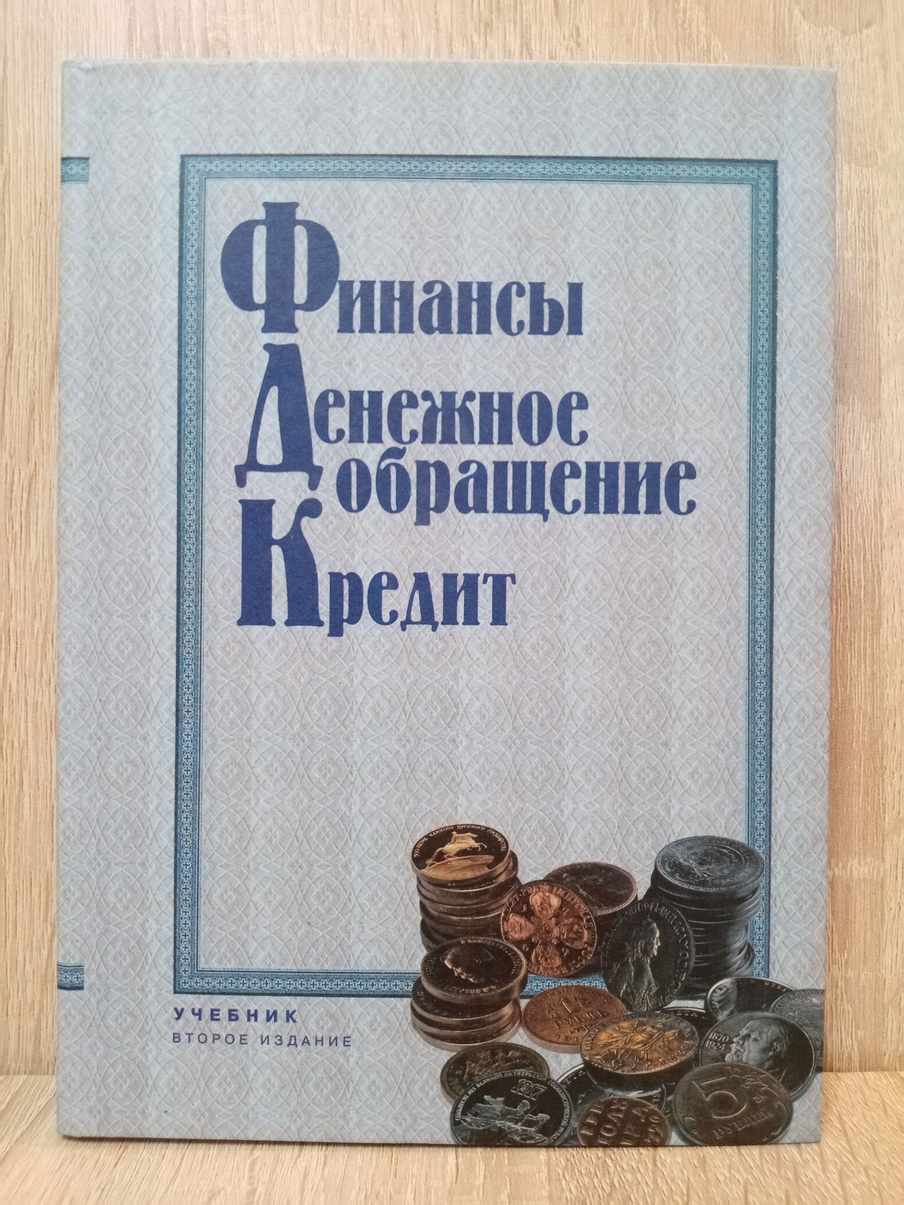 А деньги кредит отзывы