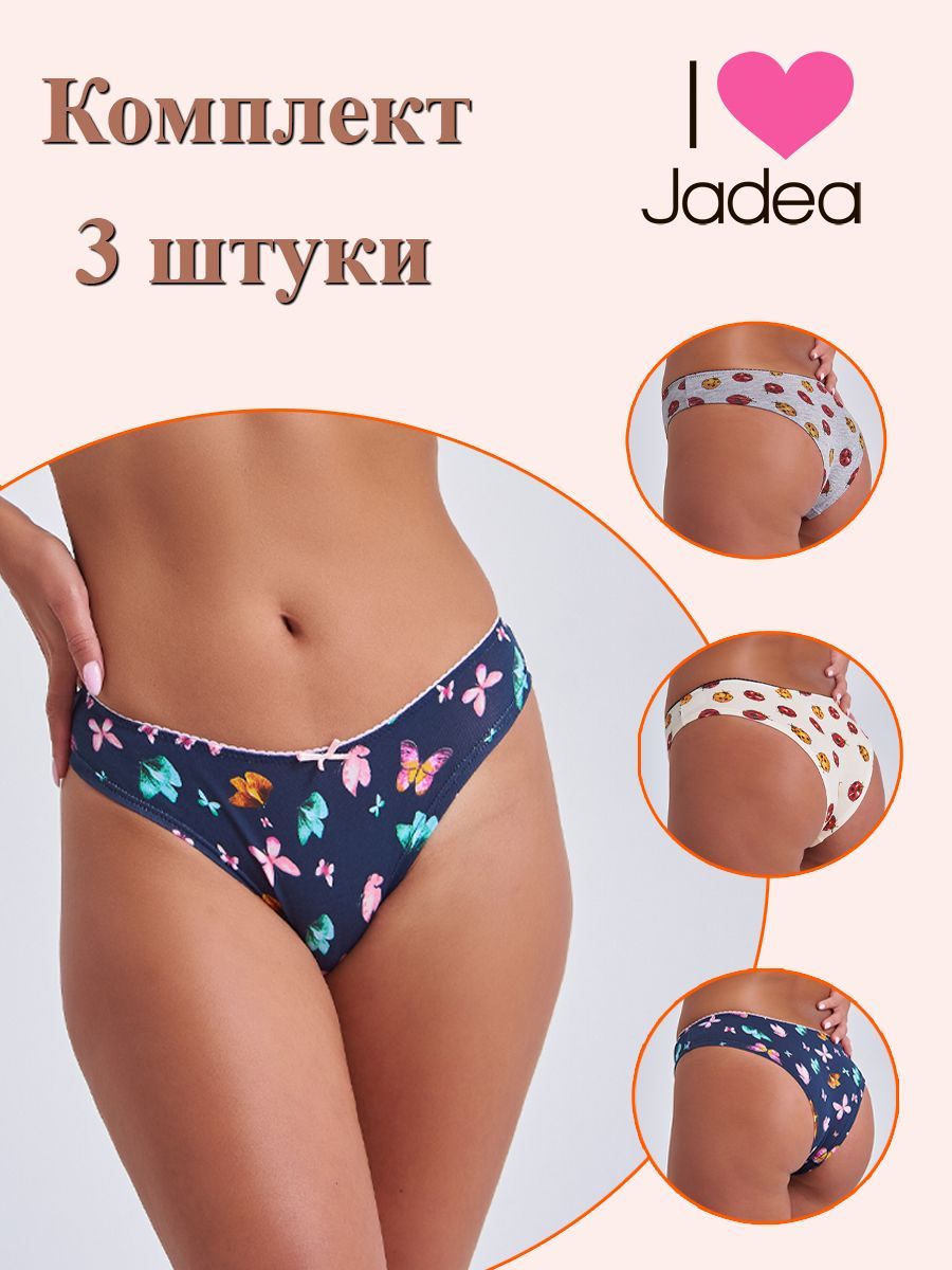 КомплекттрусовбразильянаJadea,3шт