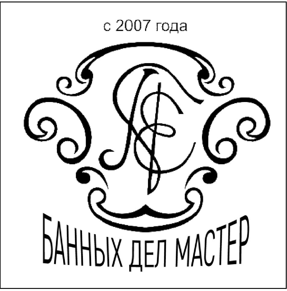 БАННЫХ ДЕЛ МАСТЕР — купить товары БАННЫХ ДЕЛ МАСТЕР в интернет-магазине ...