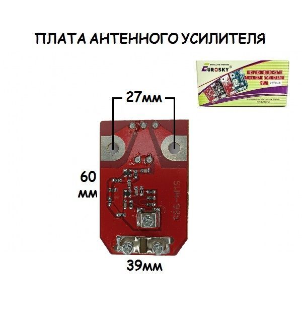 Антенный усилитель swa 999 схема подключения