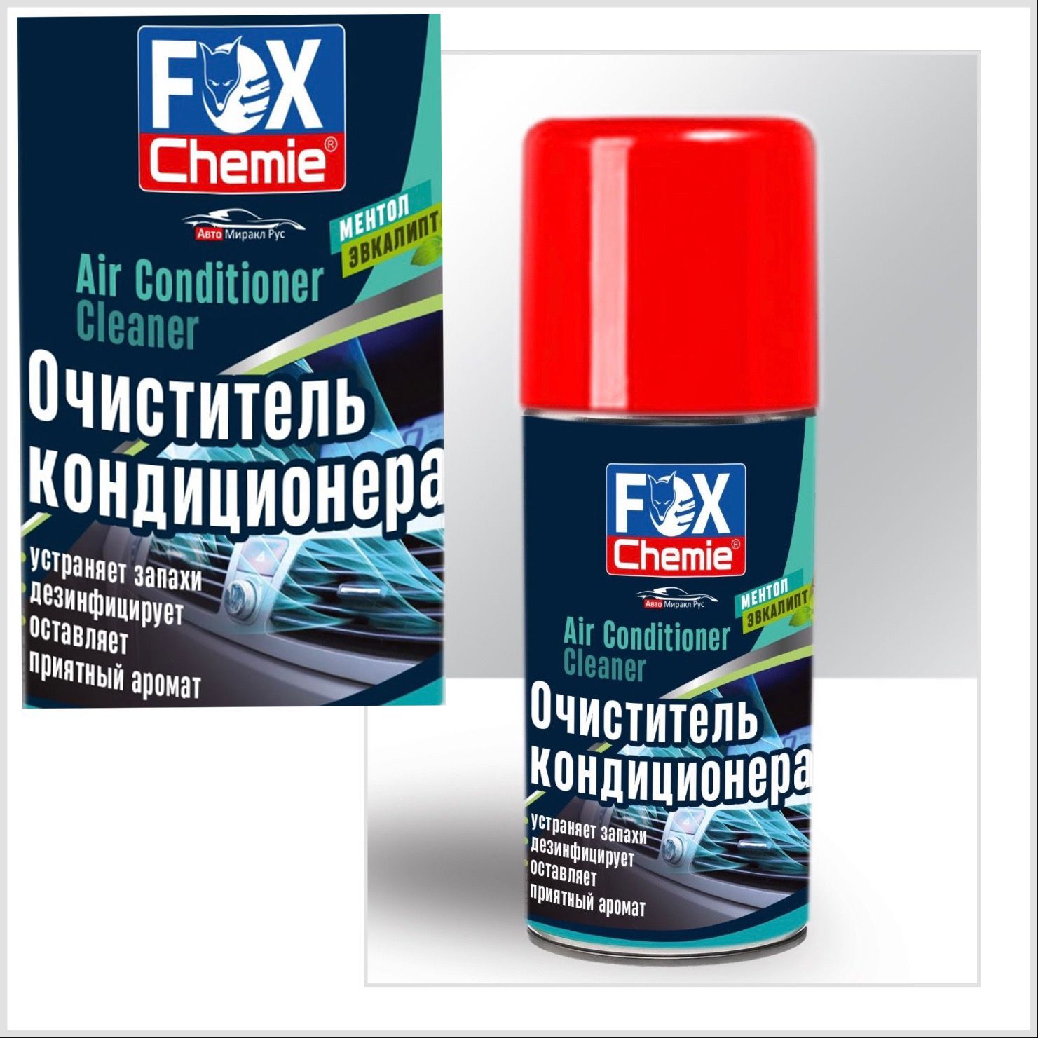 Очиститель кондиционера FOX CHEMIE 210 мл - купить по выгодным ценам в  интернет-магазине OZON (957755240)