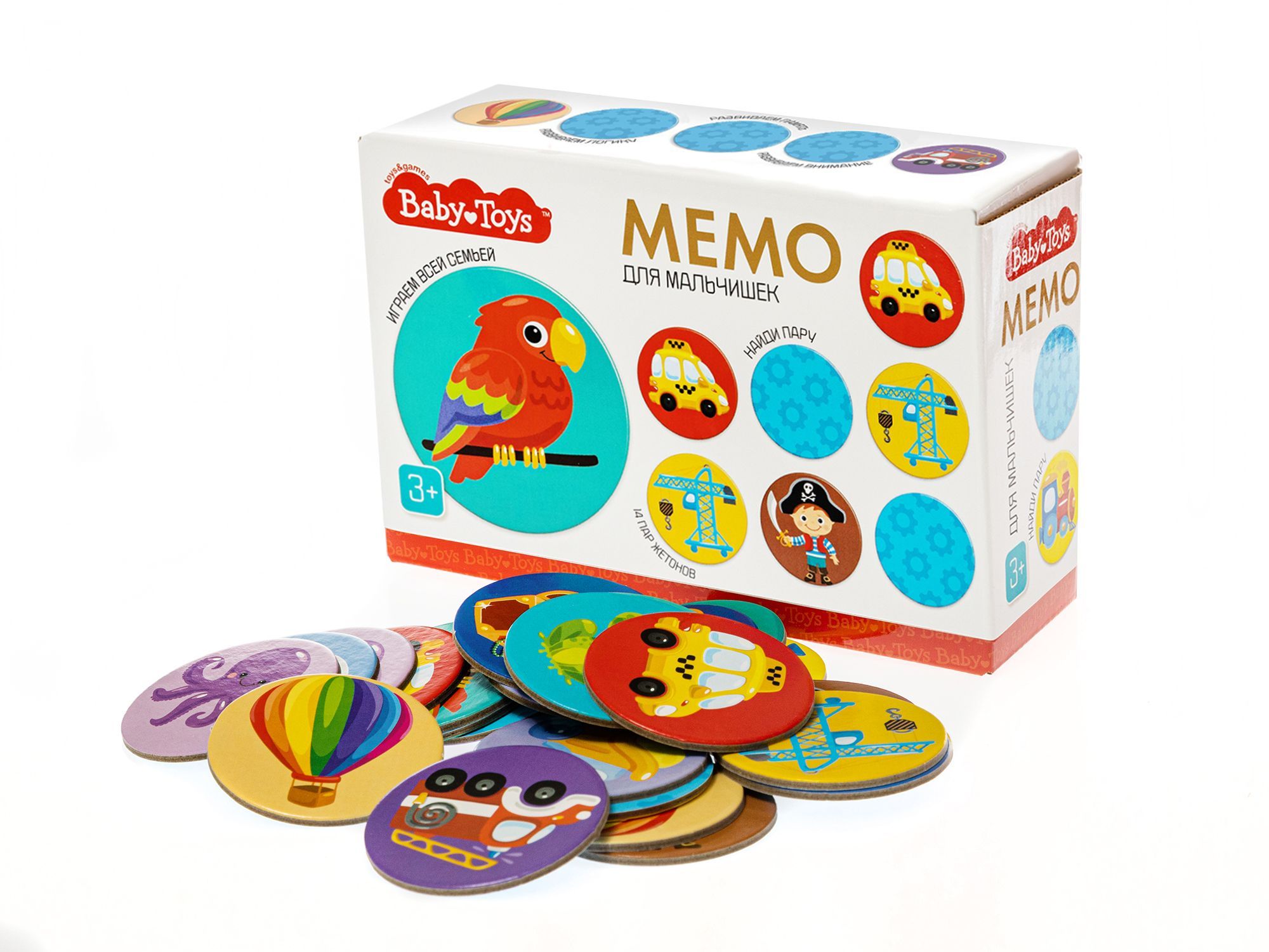 Memory toys. Игра Мемо для мальчишек. Музыкальное Мемо игра. Праздничный набор для мальчиков Феникс. Мемо игра осень.