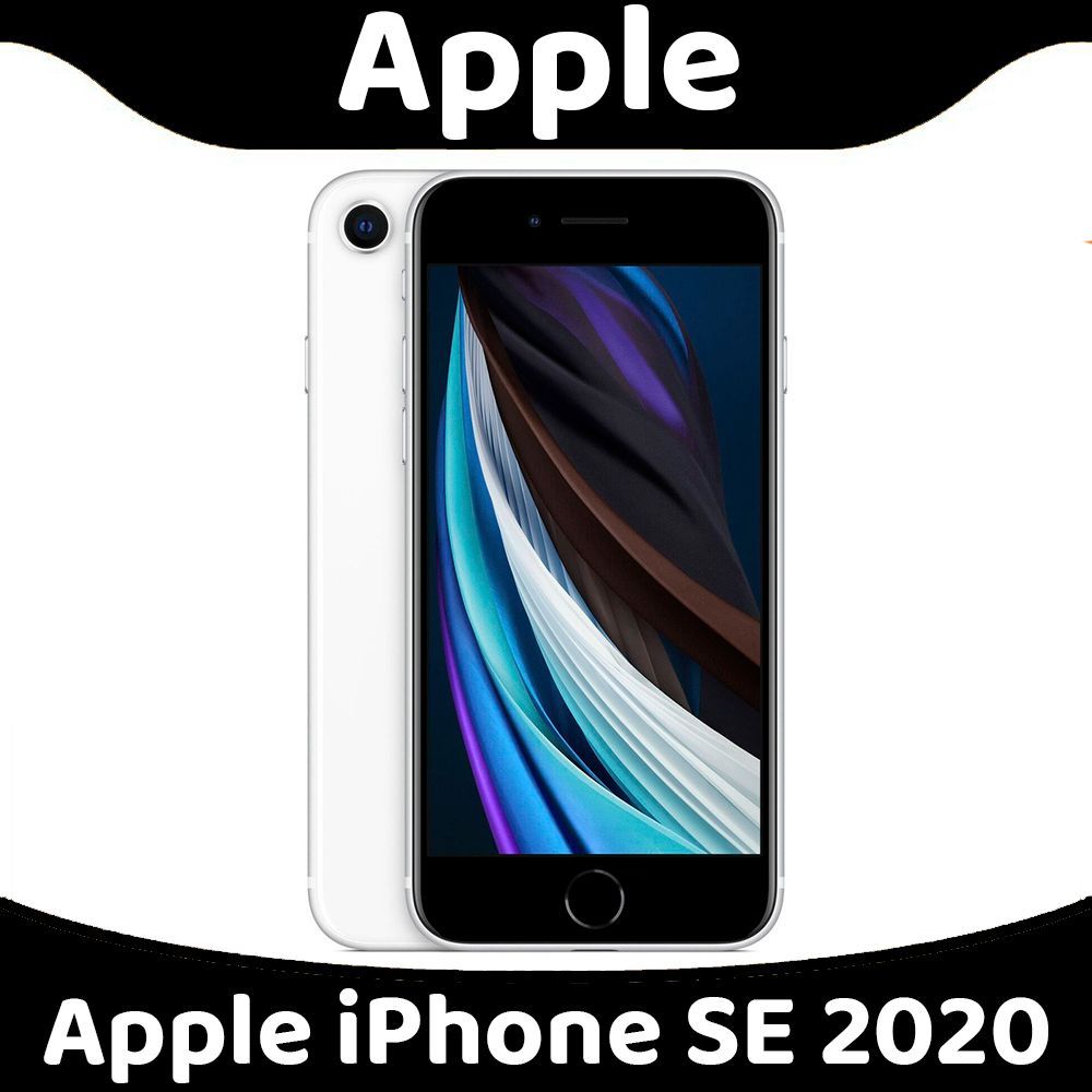 Смартфон Apple iPhone SE 2020 - купить по выгодной цене в интернет-магазине  OZON (978654585)