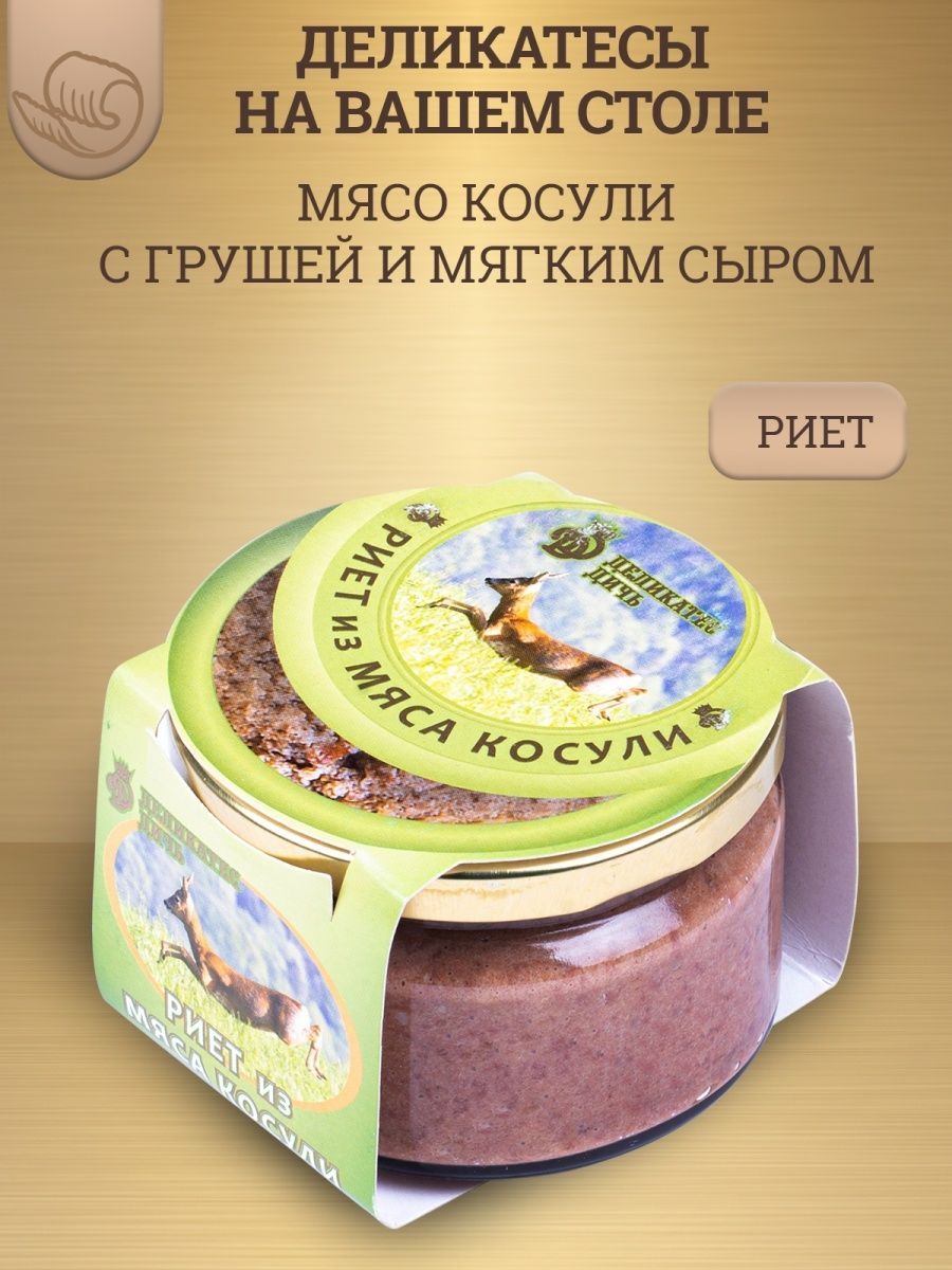 Риет из мяса косули с грушей и мягким сыром, 200г