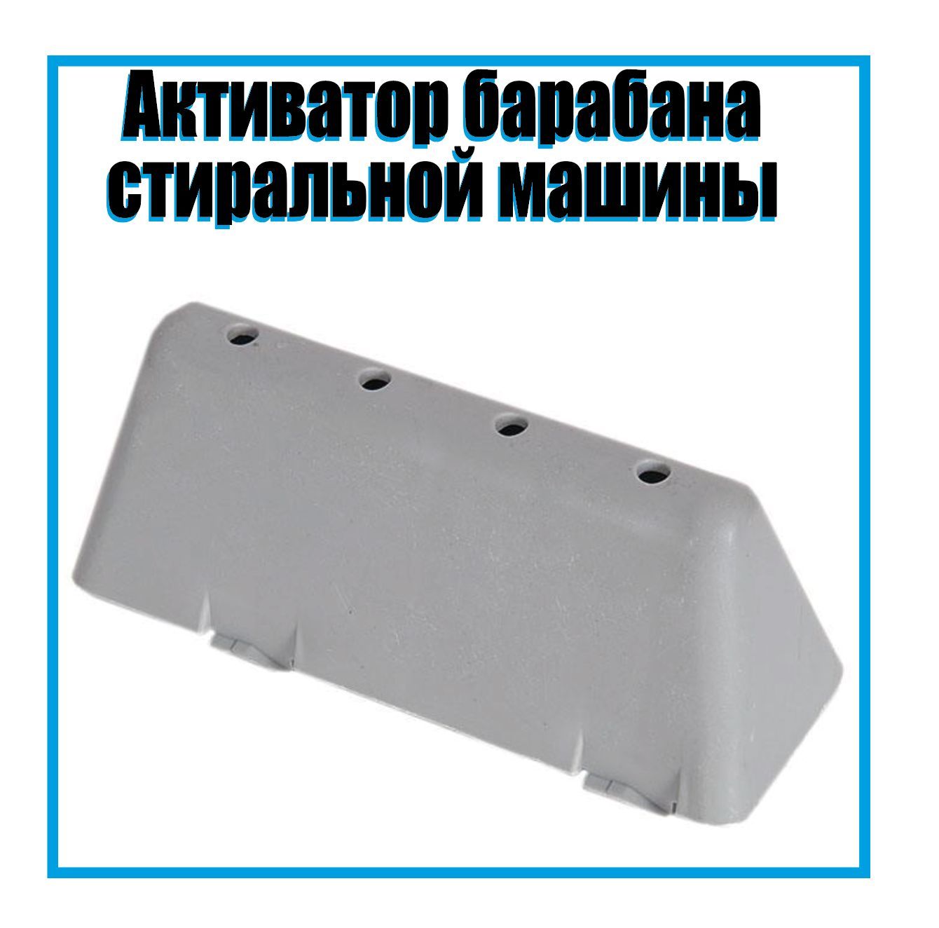 Ребро Барабана Стиральной Машины Lg Купить