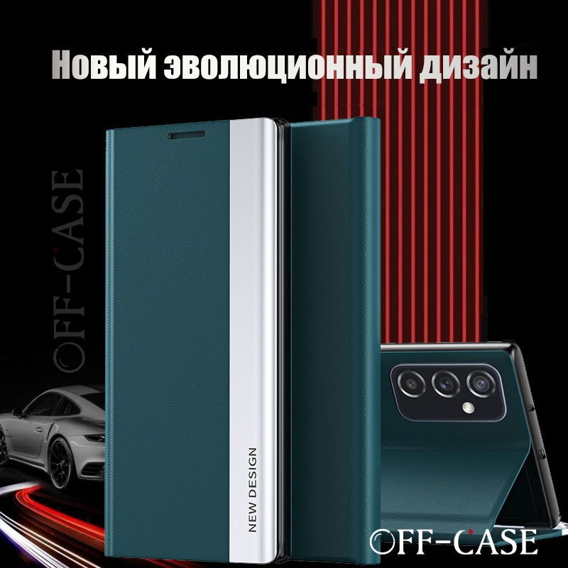 Чехол-книжкачехолдляSamsungGalaxyS20FE/СамсунгГэлаксиS20FEсподставкой