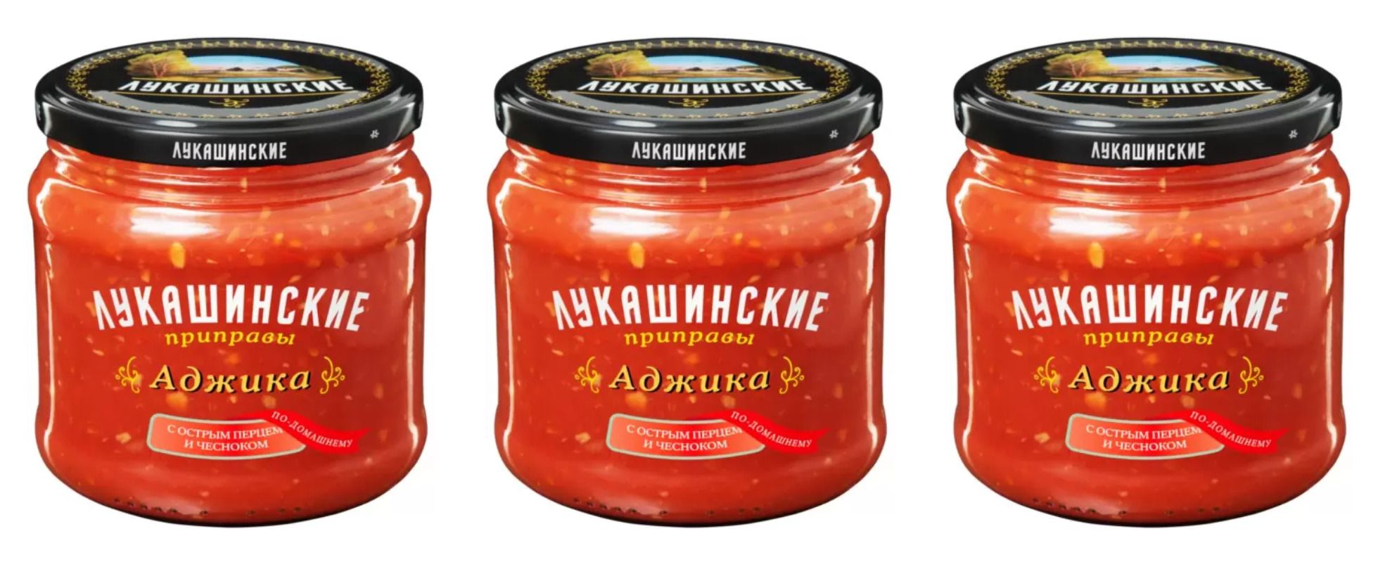 Лукашинские Аджика По-домашнему с перцем и чесноком, 460 г, 6 шт