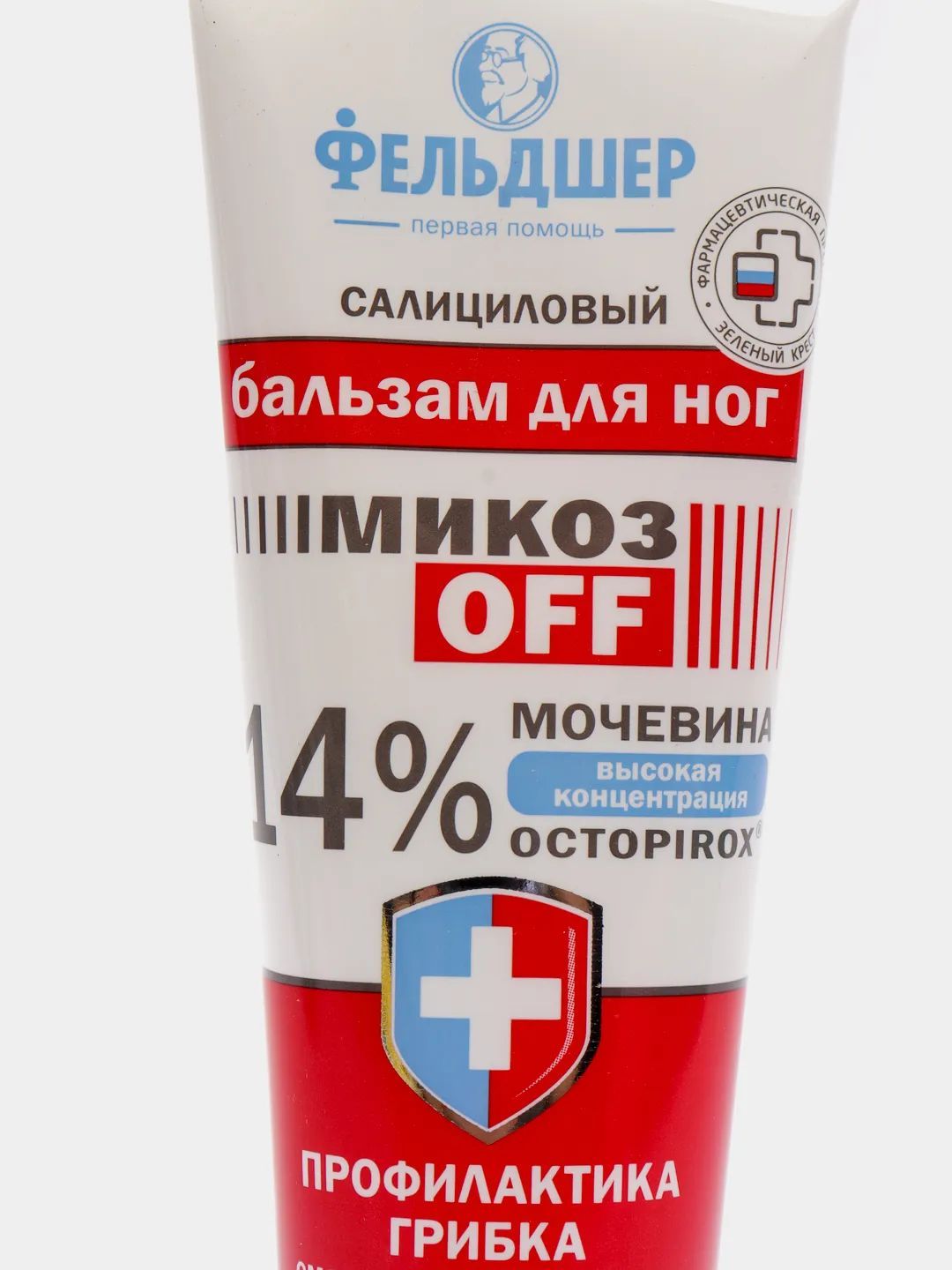 фельдшер бальзам для огрубевшей кожи пяток.