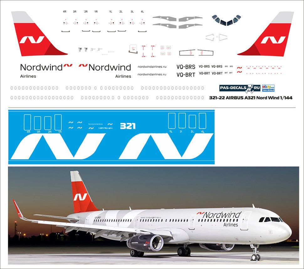 Файлы - Текстура AIRONIX Boeing 737-300 - Avsim.su