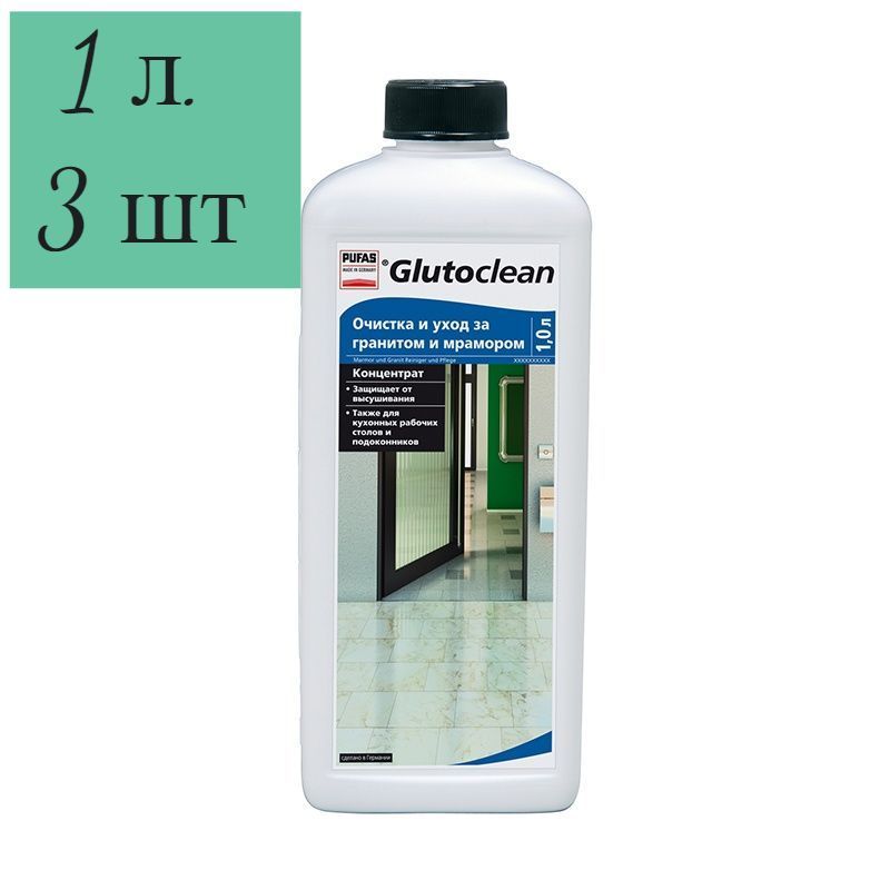 Средство для глянцевой мебели glutoclean