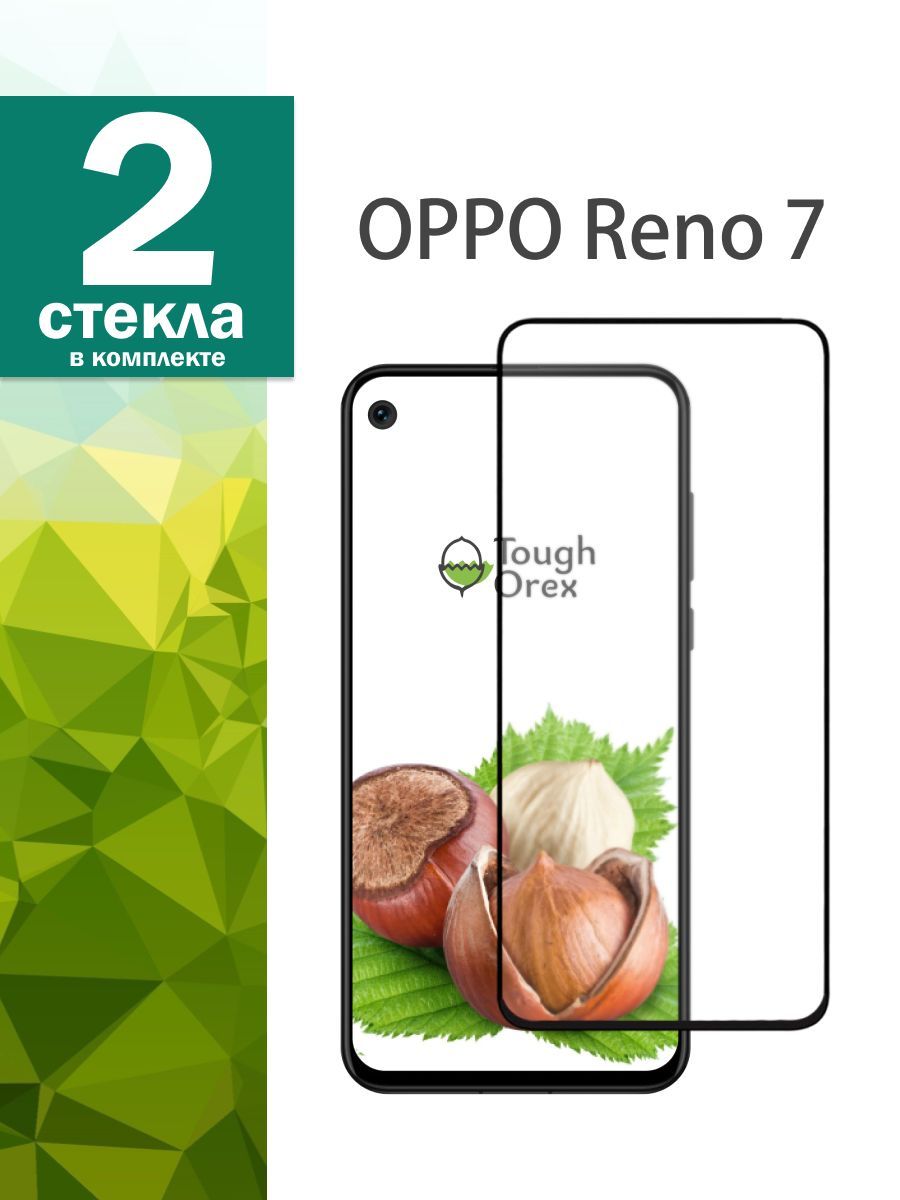 Озонорро Рено 7 Купить