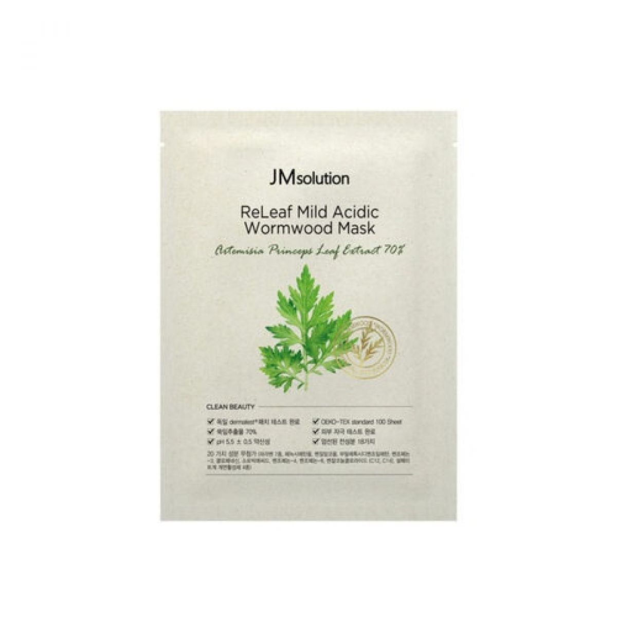 I'm from маска с полынью mugwort,110гр. I'm from успокаивающая маска с полынью mugwort mask 110 мл. I'm from успокаивающая маска с полынью mugwort mask 110 мл. Маска с полынью. Mj care mugwort essence mask.