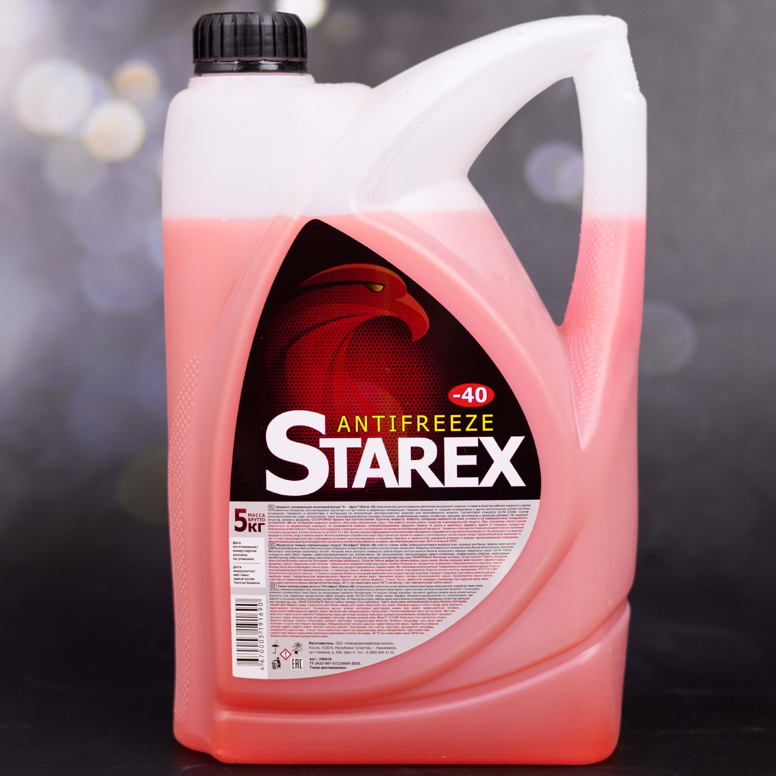 STAREX Антифриз до -40°С, 5 л