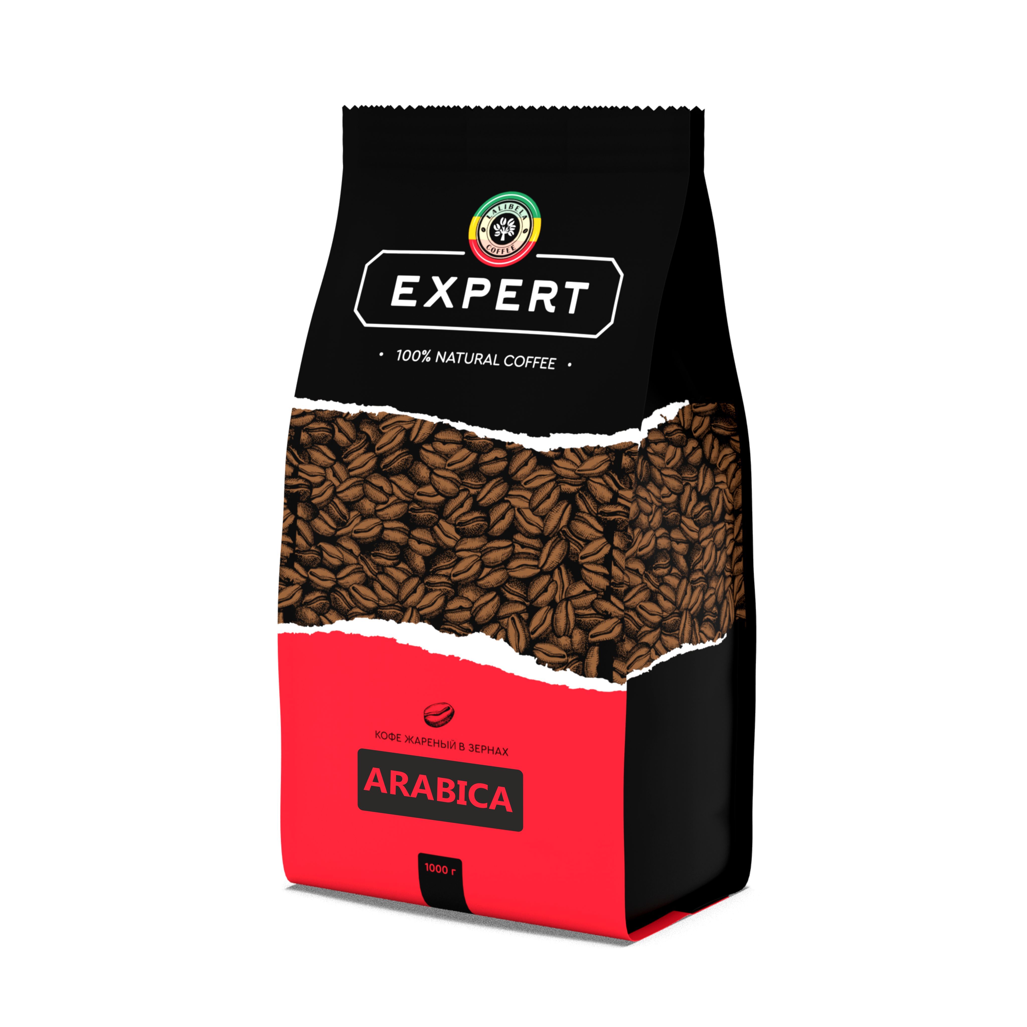 Кофе кг. Кофе в зернах Лалибела Арабика. Кофе Lalibela Coffee. Кофе в зернах Lalibela. Кофе Lalibela Coffee Classic.