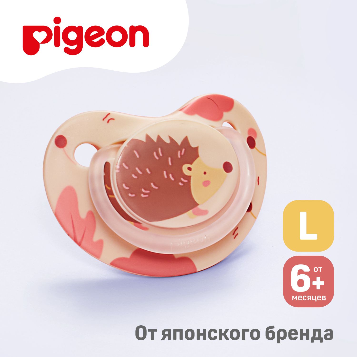 Пустышка Pigeon...