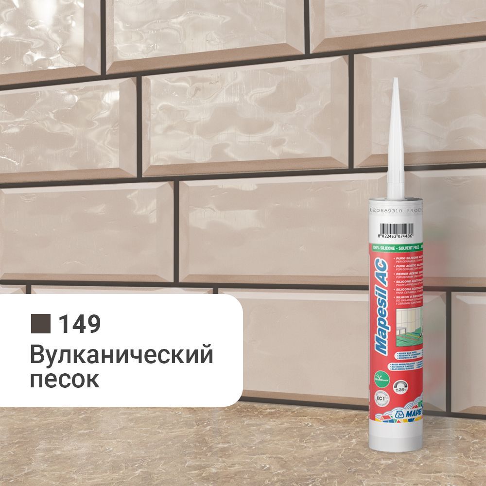 Герметик силиконовый mapesil ac. Силиконовый герметик Mapei Mapesil AC. Mapei Mapesil AC №181. Mapei Mapesil AC №110. Mapei Mapesil AC №120.