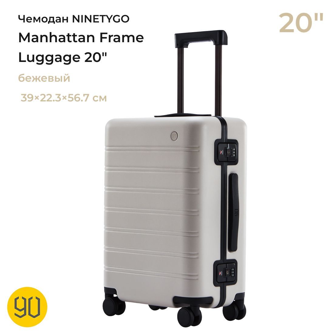 Manhattan frame. Чемодан ninetygo Manhattan frame Luggage 24 красный.