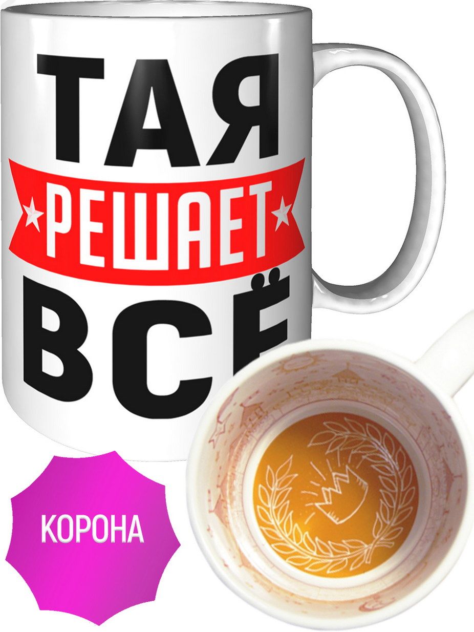 Iamamiwhoami - bounty [2013]. Тая станешь. Тая станешь. Iamamiwhoami монстрик. Гончарова магия разума айшет.