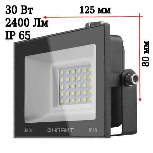 Ofl 50 6k bl ip65 led схема