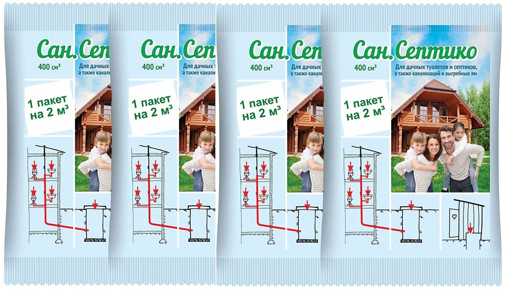 Сан.Септико - для дачных туалетов, септиков, канализаций, выгребных ям / 4 пакета
