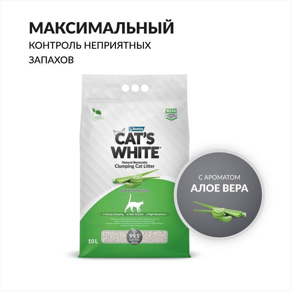 Cat s white наполнитель. Наполнитель для кошачьего туалета комкующийся хлопок. Cats white наполнитель. Cat s white наполнитель. Cat s white наполнитель.
