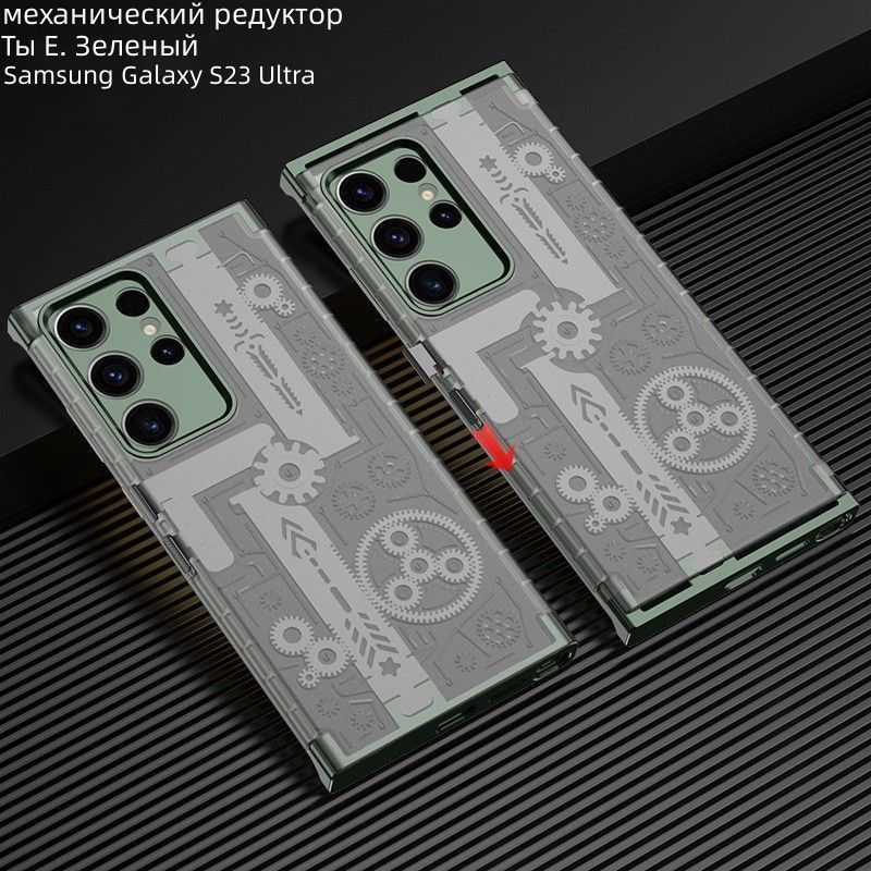 Frame case s23. Frame case s23 ultra.
