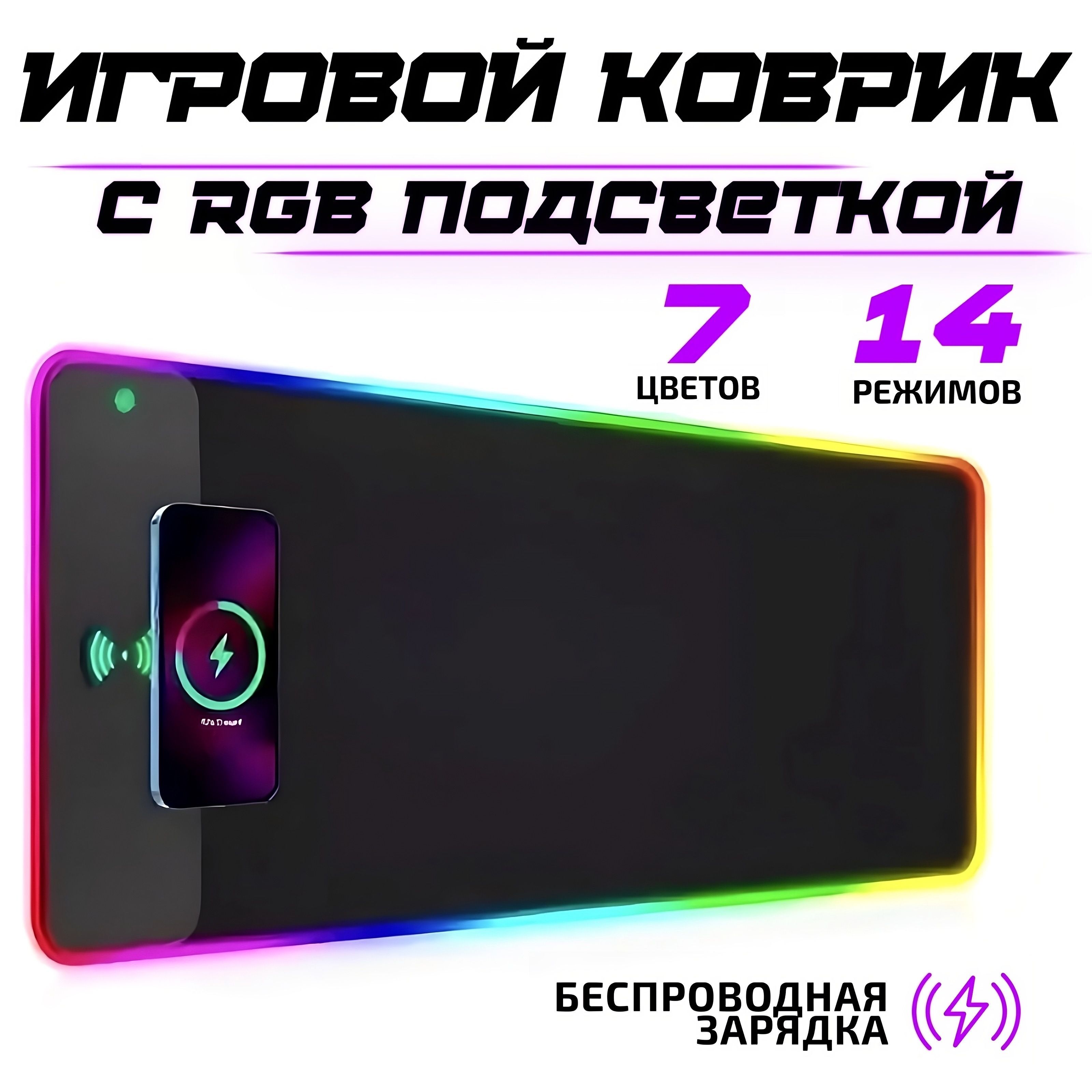 Gaming Pad Игровой коврик для мыши коврик геймерский, XL, черный - купить с  доставкой по выгодным ценам в интернет-магазине OZON (990996064)