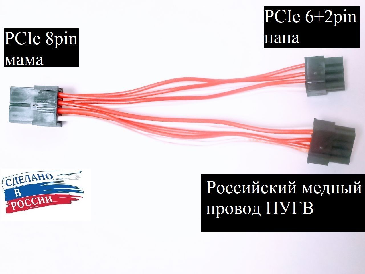 Pci 8 Pin Купить