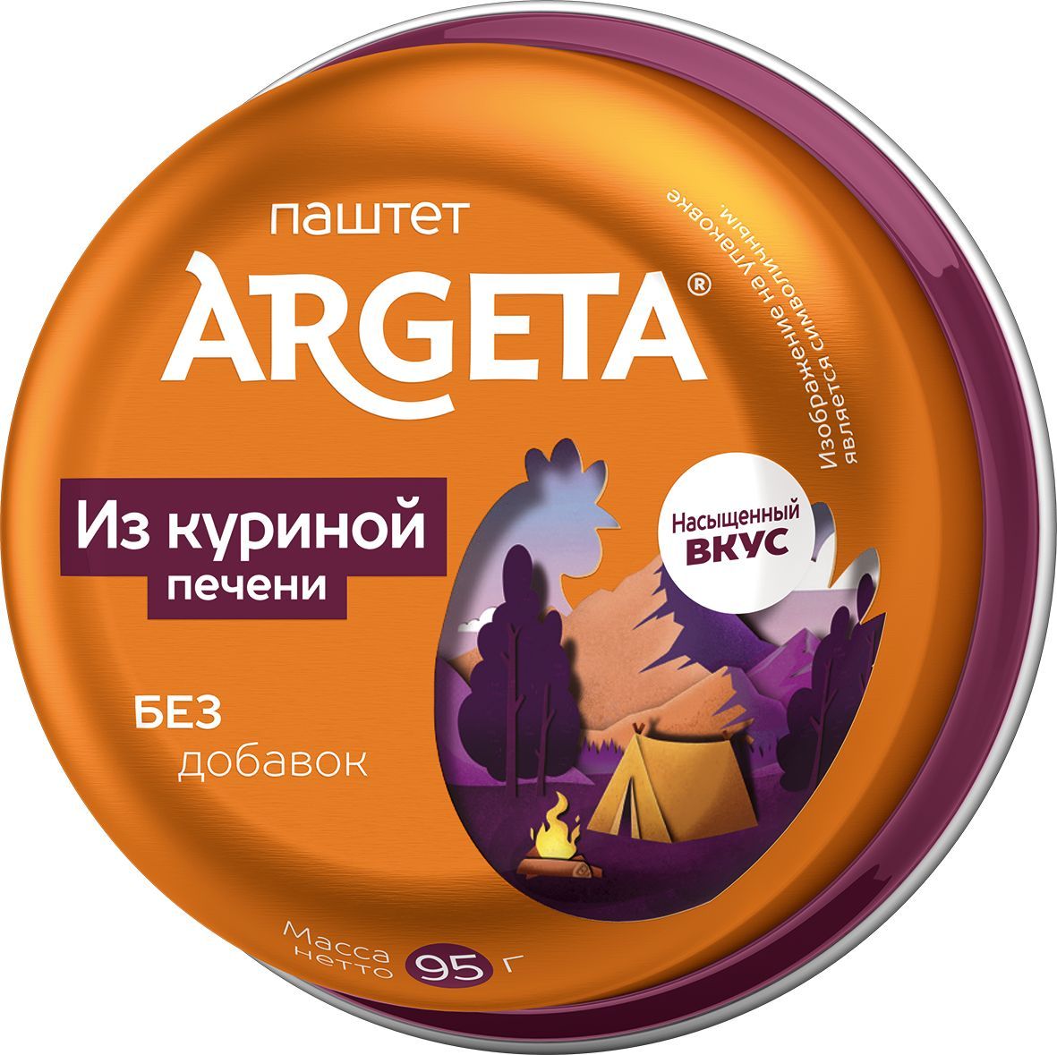 Паштет аргета. Argeta паштет из куриной печени 95 г. Паштет Меридиан лососевый 95г. Аргета паштет куриный 95г. Паштет тунец Argeta.